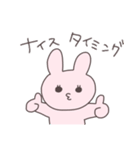 報告するうさぴこ（個別スタンプ：2）