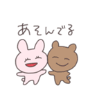 報告するうさぴこ（個別スタンプ：3）