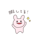 報告するうさぴこ（個別スタンプ：4）