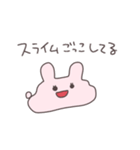 報告するうさぴこ（個別スタンプ：5）