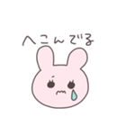 報告するうさぴこ（個別スタンプ：9）