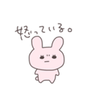 報告するうさぴこ（個別スタンプ：10）