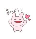 報告するうさぴこ（個別スタンプ：11）