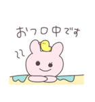 報告するうさぴこ（個別スタンプ：13）
