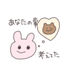 報告するうさぴこ（個別スタンプ：15）