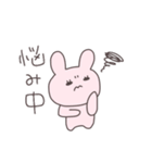 報告するうさぴこ（個別スタンプ：16）