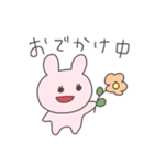報告するうさぴこ（個別スタンプ：17）