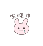報告するうさぴこ（個別スタンプ：21）