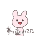 報告するうさぴこ（個別スタンプ：26）