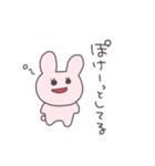 報告するうさぴこ（個別スタンプ：27）