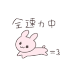 報告するうさぴこ（個別スタンプ：30）