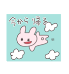 報告するうさぴこ（個別スタンプ：32）