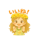 マノアちゃんとうさちゃんのぽかぽか日和（個別スタンプ：1）