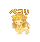 マノアちゃんとうさちゃんのぽかぽか日和（個別スタンプ：4）