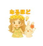 マノアちゃんとうさちゃんのぽかぽか日和（個別スタンプ：5）