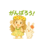 マノアちゃんとうさちゃんのぽかぽか日和（個別スタンプ：16）
