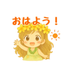 マノアちゃんとうさちゃんのぽかぽか日和（個別スタンプ：28）