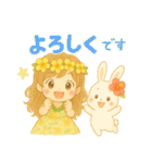 マノアちゃんとうさちゃんのぽかぽか日和（個別スタンプ：30）