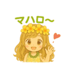 マノアちゃんとうさちゃんのぽかぽか日和（個別スタンプ：32）