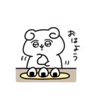 ぽんちょ＆ちま（個別スタンプ：4）