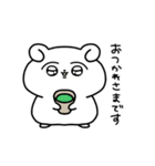 ぽんちょ＆ちま（個別スタンプ：8）