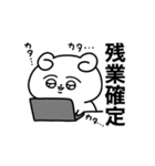 ぽんちょ＆ちま（個別スタンプ：9）