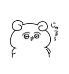 ぽんちょ＆ちま（個別スタンプ：11）