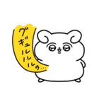 ぽんちょ＆ちま（個別スタンプ：12）