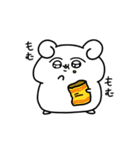 ぽんちょ＆ちま（個別スタンプ：13）