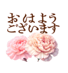 とびだす！大きく見やすい敬語 5月の花たち（個別スタンプ：1）