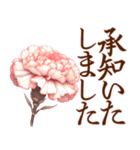とびだす！大きく見やすい敬語 5月の花たち（個別スタンプ：2）