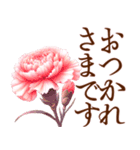 とびだす！大きく見やすい敬語 5月の花たち（個別スタンプ：4）
