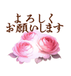 とびだす！大きく見やすい敬語 5月の花たち（個別スタンプ：5）