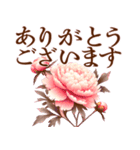 とびだす！大きく見やすい敬語 5月の花たち（個別スタンプ：7）