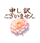 とびだす！大きく見やすい敬語 5月の花たち（個別スタンプ：10）