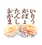 とびだす！大きく見やすい敬語 5月の花たち（個別スタンプ：11）