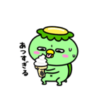 かっぱの食いしん坊（個別スタンプ：5）