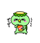 かっぱの食いしん坊（個別スタンプ：14）