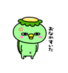 かっぱの食いしん坊（個別スタンプ：24）