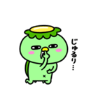 かっぱの食いしん坊（個別スタンプ：27）