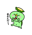かっぱの食いしん坊（個別スタンプ：31）