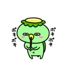 かっぱの食いしん坊（個別スタンプ：36）