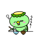 かっぱの食いしん坊（個別スタンプ：40）