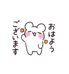 しろぷよLINEスタンプ 4（個別スタンプ：1）
