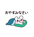 しろぷよLINEスタンプ 4（個別スタンプ：2）