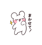 しろぷよLINEスタンプ 4（個別スタンプ：13）