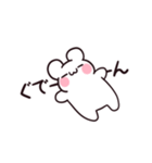 しろぷよLINEスタンプ 4（個別スタンプ：15）