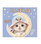 可愛い猫 シール風パステル 状況＆思いやり（個別スタンプ：3）