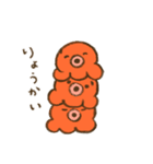 プクがいてタコがいる（個別スタンプ：20）
