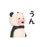 【お返事】パンダタオル【あいづち】（個別スタンプ：1）